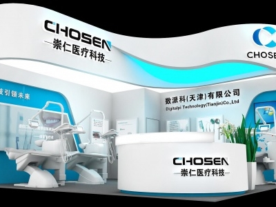 2023上海国际汽车测试及质量监控设备博览会展台设计搭建