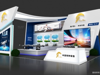 2022第三十六届中国（北京）国际医疗器械展览会