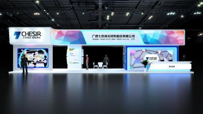 2023广州国际模具展览会
