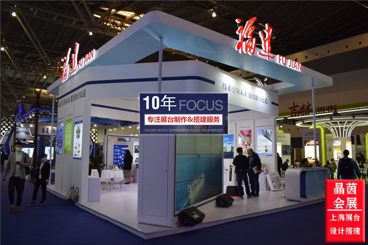 上海新国际博览中心上海展台设计搭建布置现场效果(图8)